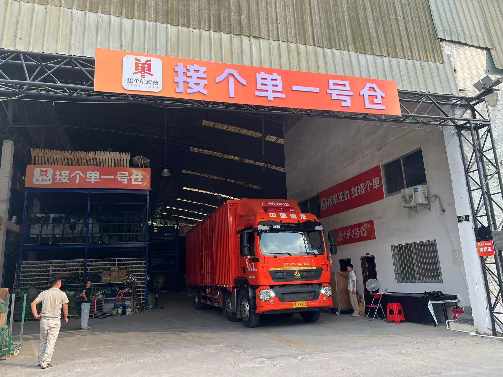 广州市年会典礼活动策划公司哪家强?预算多少才合适?